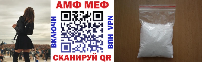 АМФ 98%  мориарти формула  Камызяк 