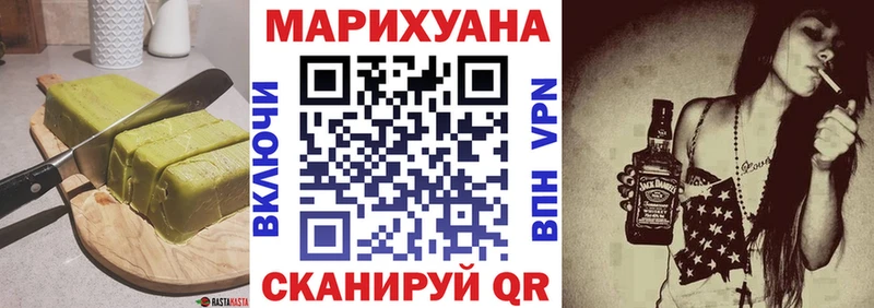 Cannafood конопля  Камызяк 