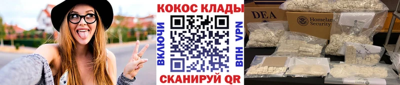 КОКАИН 98%  купить  цена  Камызяк 