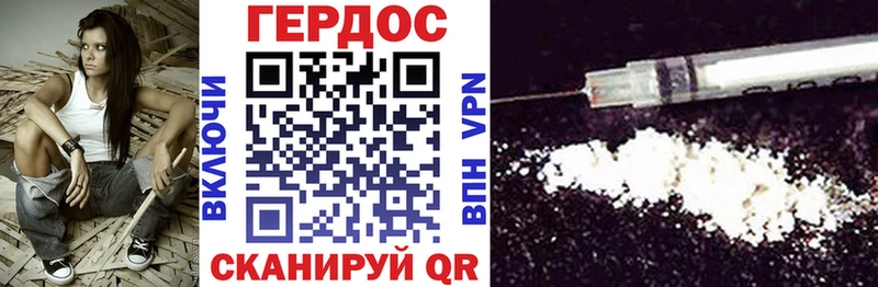 мега онион  Камызяк  Героин Heroin 
