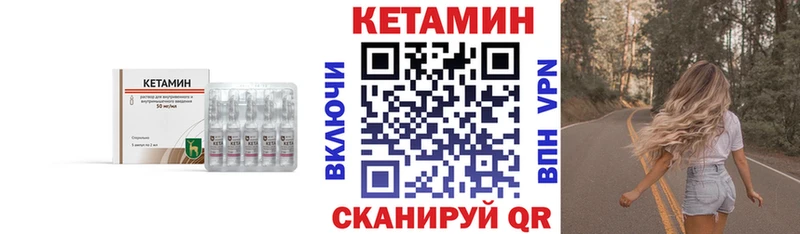 наркошоп  Камызяк  КЕТАМИН ketamine 