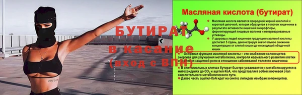 СК Абдулино