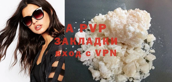 соль ск Алексеевка