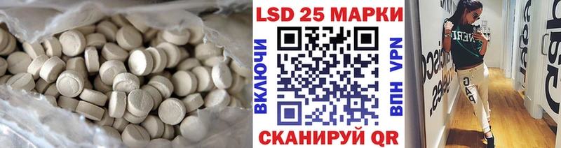 ЛСД экстази ecstasy  Камызяк 