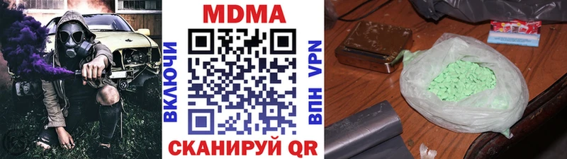 где купить наркоту  Камызяк  MDMA Molly 