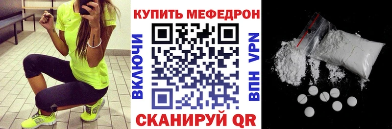 гидра рабочий сайт  Камызяк  Мефедрон кристаллы 