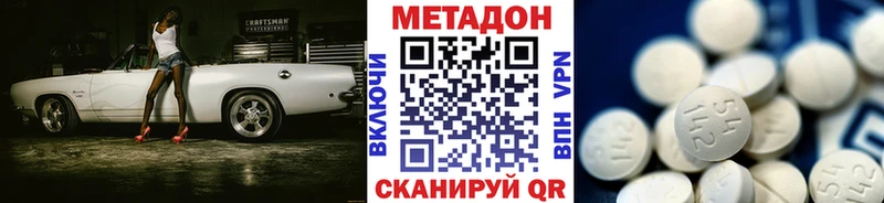darknet какой сайт  Камызяк  Метадон кристалл 