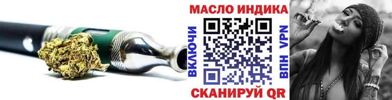 Дистиллят ТГК вейп с тгк Камызяк