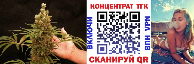 хочу Камызяк Дистиллят ТГК THC oil